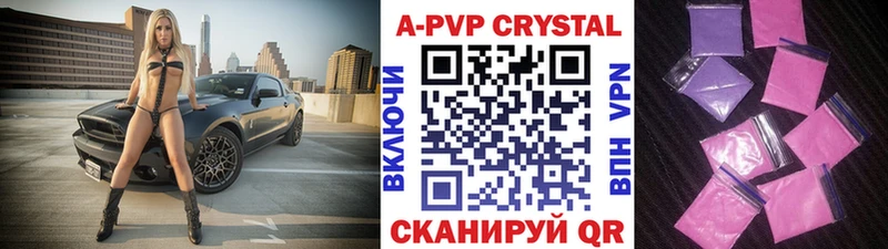 Продажа наркотиков Кремёнки Конопля  блэк спрут ссылки  Меф мяу мяу  APVP 