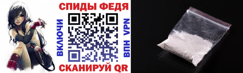 Амфетамин Розовый Кремёнки