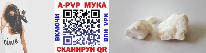 купить наркотики цена  Кремёнки  APVP СК 