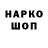 ЭКСТАЗИ 99% Kinnish