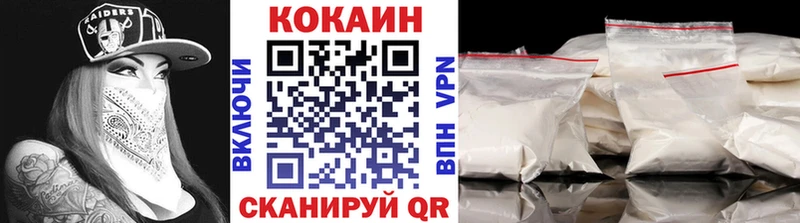 COCAIN FishScale  Кремёнки 
