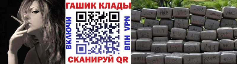 Гашиш Premium  купить   Кремёнки 
