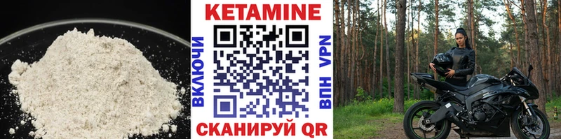 mega вход  Кремёнки  darknet клад  КЕТАМИН ketamine 