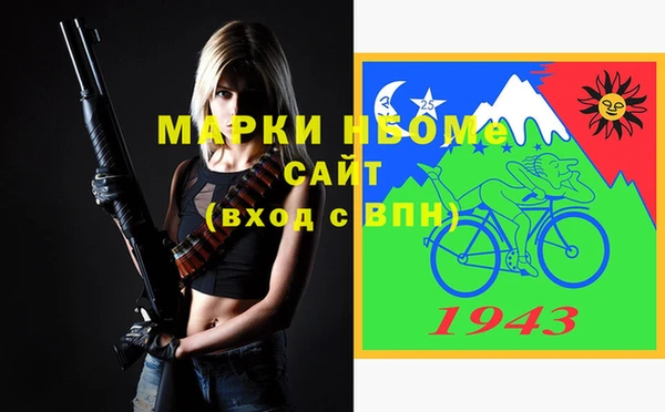 спайс Алексин