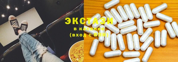 мет Абдулино