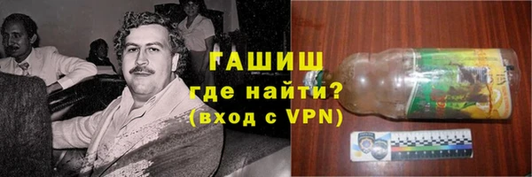 спайс Алексин