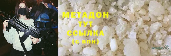 спайс Алексин