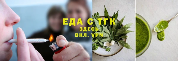 ALPHA PVP Красноперекопск