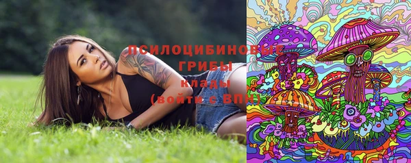 мефедрон Володарск