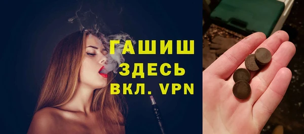 прущие грибы Абинск