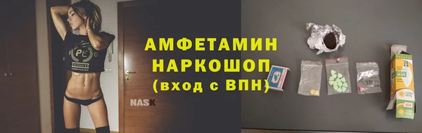 спайс Алексин