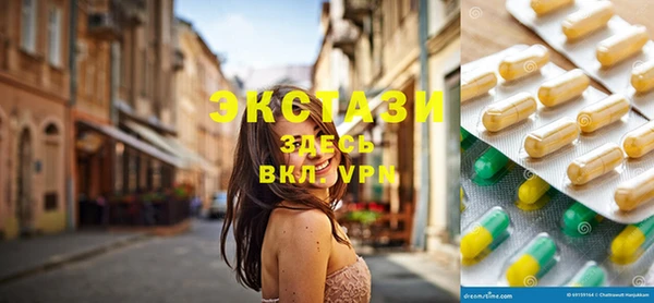спайс Алексин
