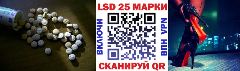 ЛСД экстази кислота Кремёнки