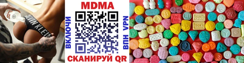 MDMA молли  цена наркотик  mega зеркало  Кремёнки 