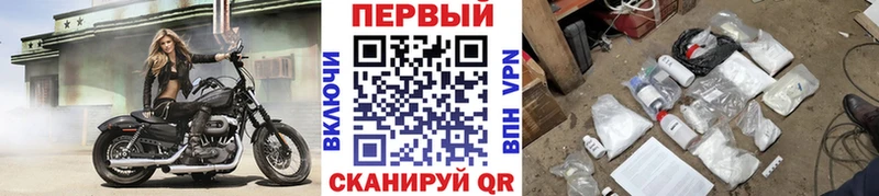 Первитин Декстрометамфетамин 99.9%  купить   Кремёнки 