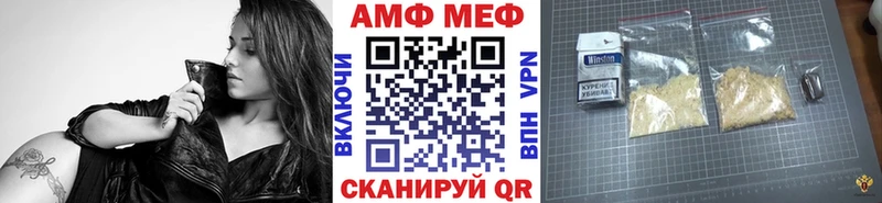 МЕТАМФЕТАМИН пудра Кремёнки