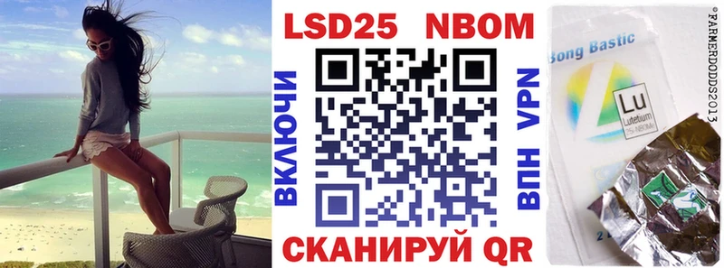 Марки NBOMe 1500мкг  Кремёнки 