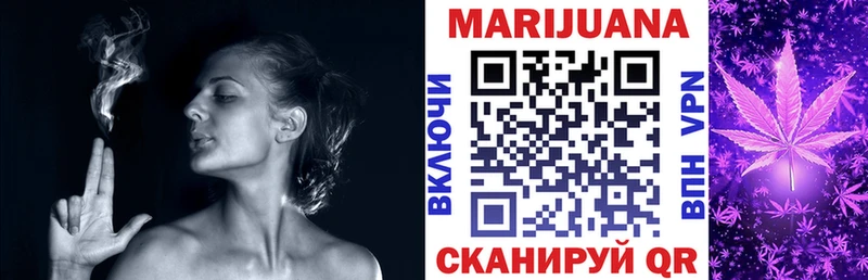 Каннабис конопля Кремёнки
